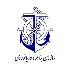 لوگو سازمان بنادر و دریانوردی