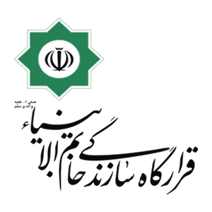 لوگو قرارگاه سازندگی خاتم الانبیا
