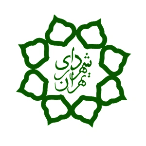 لوگو شهرداری تهران